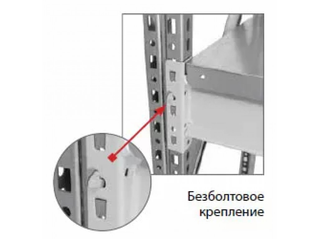 Балка Практик MS Pro 270 Z