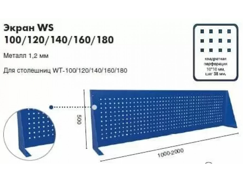 Рабочее место Практик Profi WT180.WD1.WD5.120 комплект №45