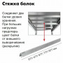 Стеллаж складской среднегрузовой Практик MS EXPERT 2000/1800х600/4 4 яруса ДС