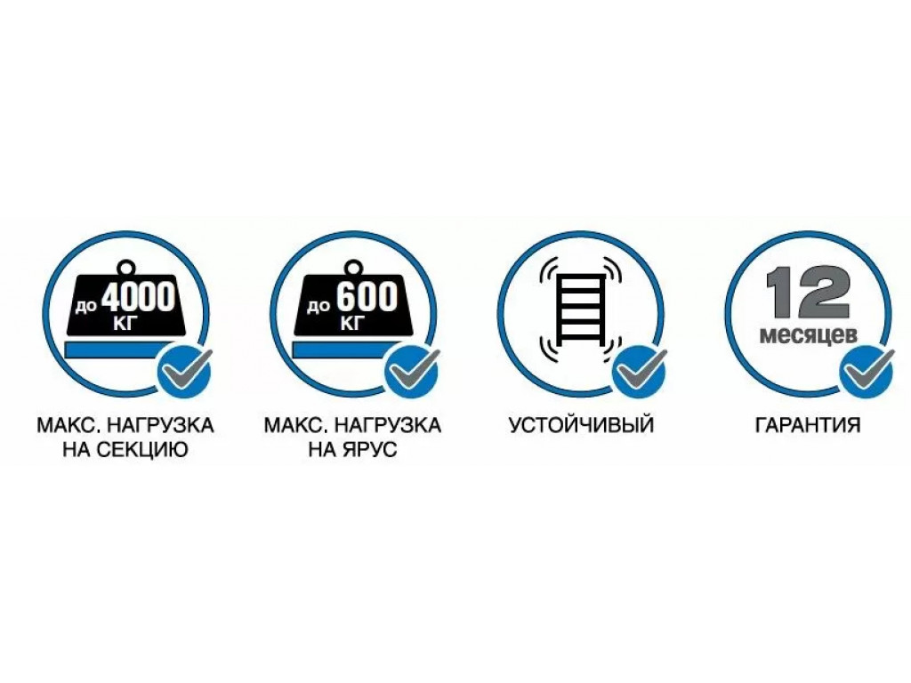 Стеллаж складской среднегрузовой Практик MS EXPERT 2000/1800х600/4 4 яруса ДС
