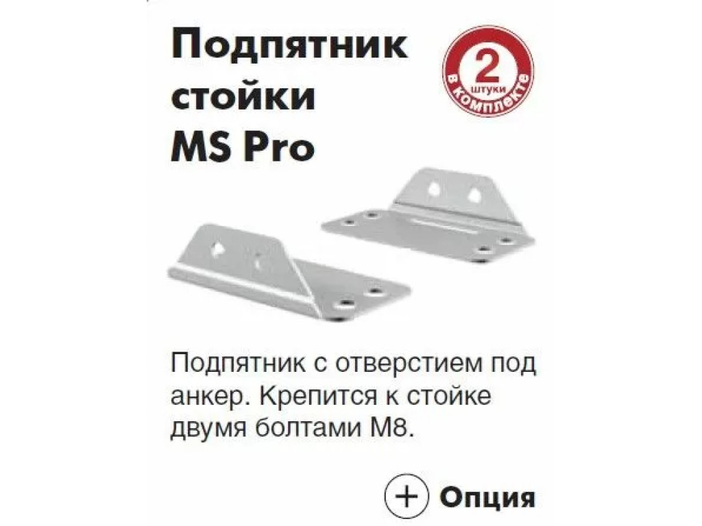Верстак Практик Master MT100.MF1.MF1.000 комплект №М2
