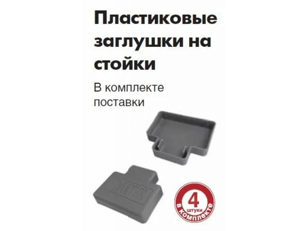 Верстак Практик Master MT100.MF1.MF1.000 комплект №М2
