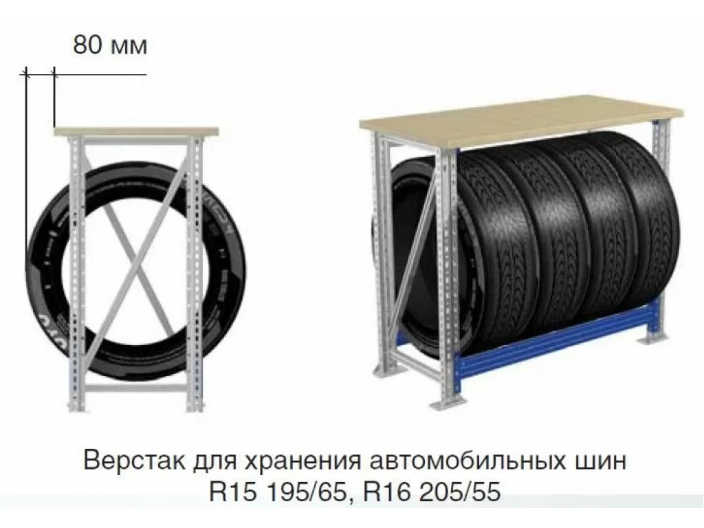 Верстак Практик Master MT100.MF1.MF1.100 комплект №М3