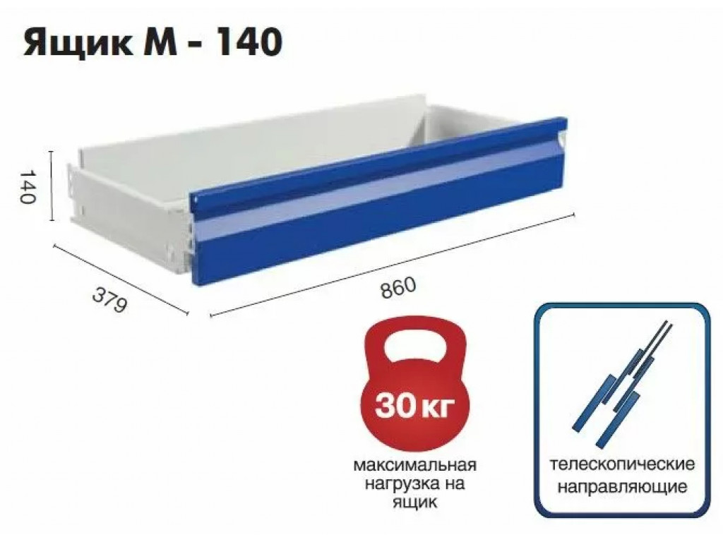 Верстак Практик Master MT100.MF1.MF1.100 комплект №М3