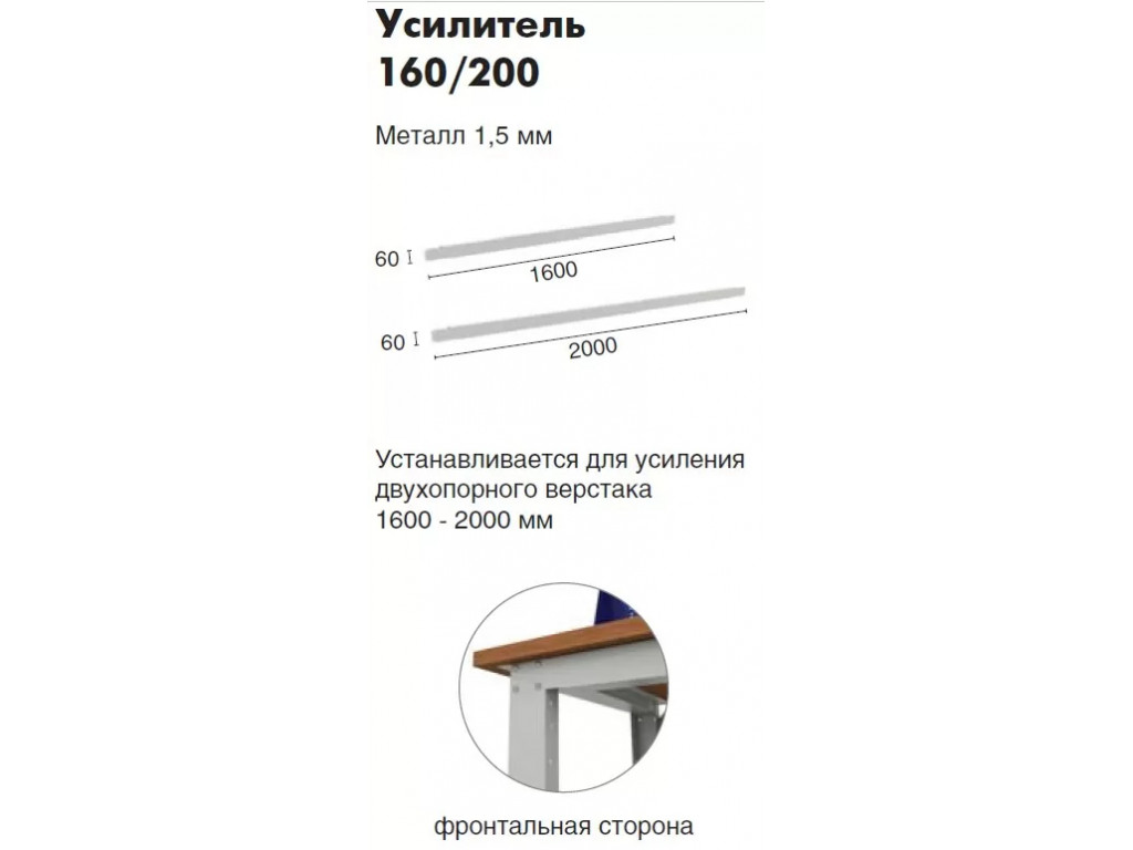 Верстак тяжелый Практик Expert WS W160.F2.F2.021 комплект №800